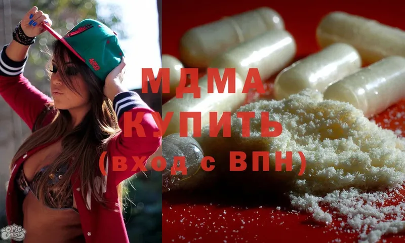 MDMA Molly  hydra   Гай 